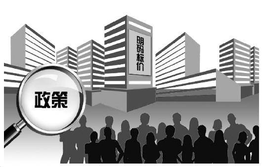 共享房子真的來了 可落戶,可入學(xué),長沙沒買房的未來還能省一大筆錢