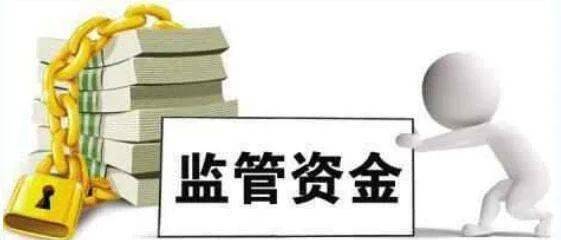 要買房的看過來 株洲市出臺商品房預(yù)售資金監(jiān)管新規(guī)定