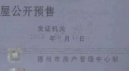 調(diào)查 德州天虹生活文化廣場交房難 德州市房管局回應(yīng) 人員調(diào)整大 相關(guān)情況需核實