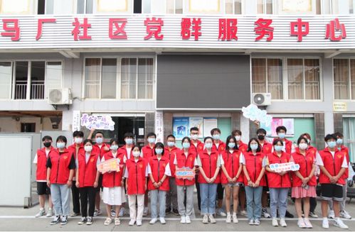 姜堰三水街道馬廠社區(qū) 以志愿服務(wù)助推社區(qū)治理創(chuàng)新