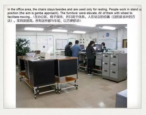 日本工廠實(shí)習(xí)照片,讓你看看日本工廠是如何管理的