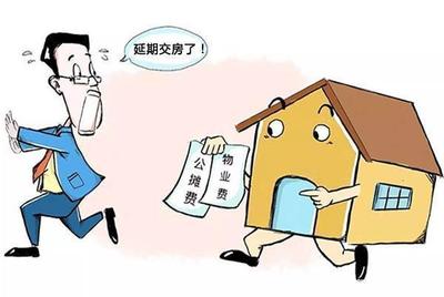 《民法典》新規(guī):業(yè)主與物業(yè)之間,常見(jiàn)的8種糾紛,千萬(wàn)要注意!