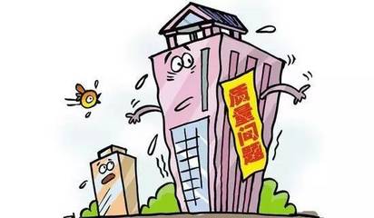 新買(mǎi)的房子可以退嗎?法律規(guī)定這12種情形你有權(quán)退房